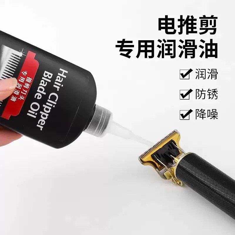 Hair Care Oil - Olio per la riparazione di tosatrici